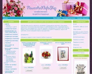 flowersandgiftsshop.com