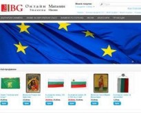 For BG - Интернет продажба на знамена и икони