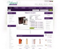 Fragrances.bg е модерен онлайн магазин за продажба на оригинални маркови парфюми