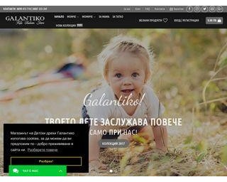galantiko.com