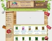 Сортови семена онлайн - магазин Градина