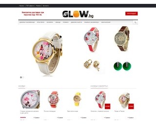Онлайн магазин за часовници - дизайнерски, луксозни и ръчна изработка часовници и бижута