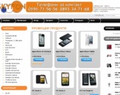 GSM Магазин-SkyFon - Продажба на мобилни телефони и аксесоари на най-ниски цени!
