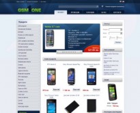 Интернет магазин за GSM и Аксесоари - GSM ONE