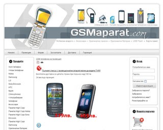gsmaparat.com
