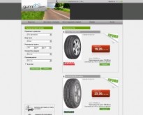 Интернет магазин за автомобилни гуми