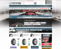 ГумиКон - летни и зимни гуми на конкурентни цени