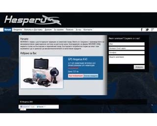 Hesperus - Онлайн магазин за маркови GPS навигации и таблети на атрактивни цени.