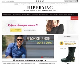 hipermag.com