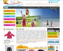 Онлайн магазин Хвърчило за  детски дрехи от Англия и ръчно изработени съвенири