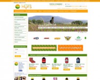 Hyrs - интернет магазин за Витамини, Минерали, Билки, Омега Мастни Киселини и Други Спортни Хранителни Добавки