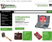 Магазин за Инструменти - instrumento.bg