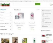ИзбирамБГ - онлайн платформа за български стоки