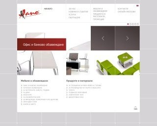 Онлайн магазин за мебели и обзавеждане - Jano BG