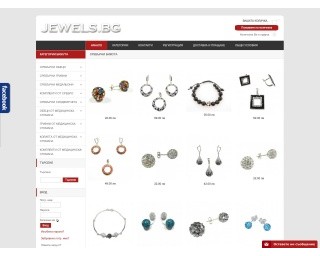 jewels.bg