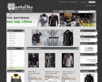 Katelito - онлайн магазин за дрехи и аксесоари