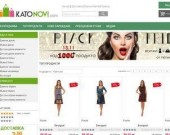Нови и употребявани дрехи - KatoNovi.com