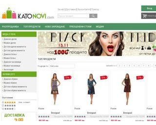 Нови и употребявани дрехи - KatoNovi.com
