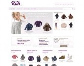 Kidi.bg - Детски дрехи, Бебешки дрехи