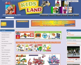 kidsland-bg.com