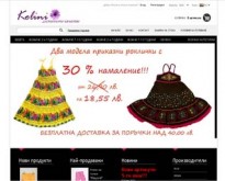 Детски онлайн магазин - Kolini