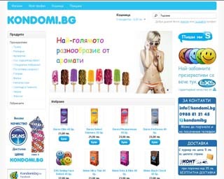 Kondomi.bg - Купи Durex на ниски цени! Бързо и дискретно!