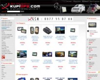 KupiGPS - GPS навигации за камион, GPS навигации за кола