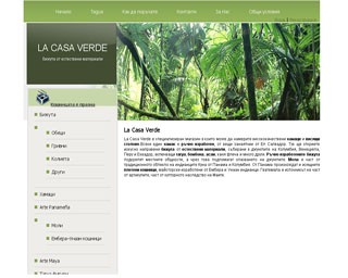 lacasaverde-bg.com