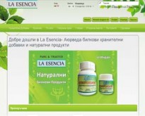 La Esencia - Аюрведа билкови хранителни добавки и други натурални продукти