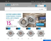 Икономични Осветителни Тела за Дома от LED-Lenti.EU