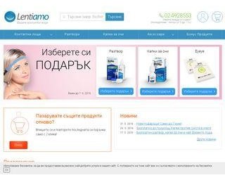 Lentiamo.bg - Онлайн магазин за контактни лещи и аксесоари
