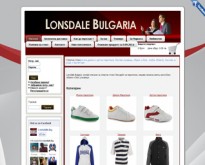 Интернет магазин за спортни стоки Lonsdale