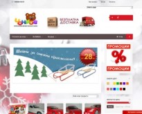 Магазини Чонков - онлайн магазин за детски стоки