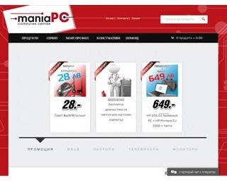 ManiaPC - Компютри, лаптопи, таблети, монитори, конфигурации