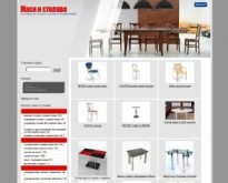 Производство на маси и столове по поръчка и каталог