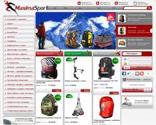 MaximaSport - онлайн магазин за спортни стоки, спортен магазин