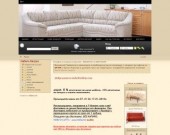 Мебели BODZIO онлайн.