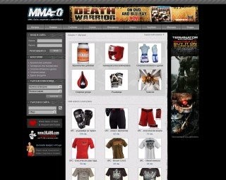 MMA България спортен магазин - бойни спортове, mma, бокс, кикбокс, карате.