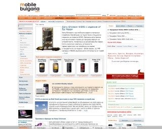 mobilebulgaria.com