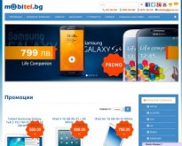 Онлайн магазин MobitelBG