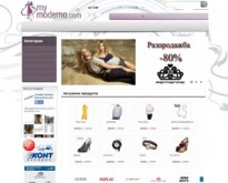 Онлайн магазин маркови обувки, маркови дрехи, маркови бижута и часовници