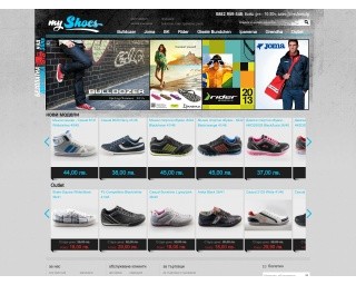 Магазин за обувки и аксесоари MyShoes.bg
