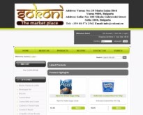 Онлайн магазин Сокони (индийски и английски продукти)