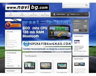 NaviBG.com- GPS Навигации и авто аксесоари