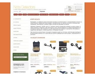 Метал детектори с безплатна доставка и златотърсачи от notsi.com