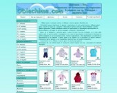 Облечиме.ком - Детски и бебешки дрешки онлайн магазин за маркови детски др