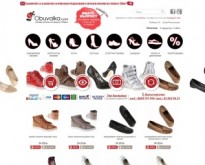 Онлайн магазин за елегантни и ежедневни дамски обувки, боти, ботуши, сандали