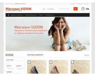 Магазин Визион предлага голямо разнообразие на дамски и мъжки обувки