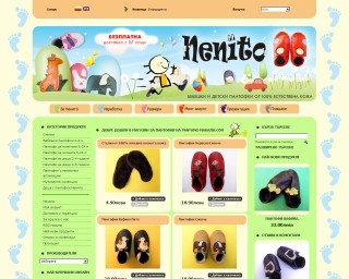 pantofki-magazin.com