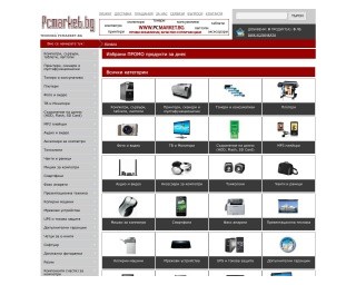 PCMARKET.BG онлайн магазин